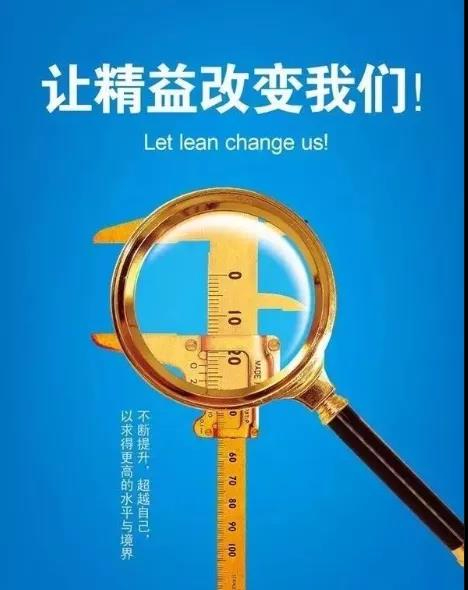 上藥常藥：精益于心，踐之于行