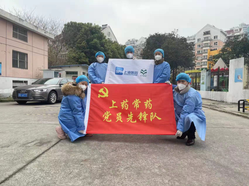 齊心協(xié)力共抗疫情，上藥常藥一直在行動