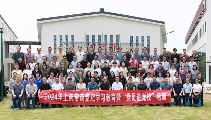 公司開展黨紀(jì)學(xué)習(xí)教育暨“黨員進(jìn)黨?！迸嘤?xùn)
